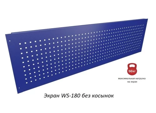 Верстак Практик Profi WT180.WD2/WD1.000