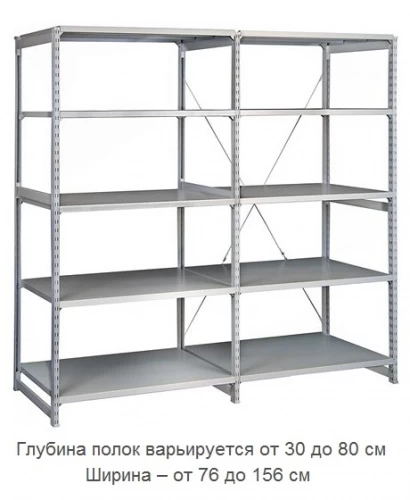 Стеллаж металлический ТСУ 3.7.5 (4000х760х500) 6