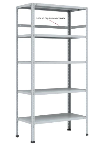 Стеллаж металлический Титан МС-750 2300x1500x500/5