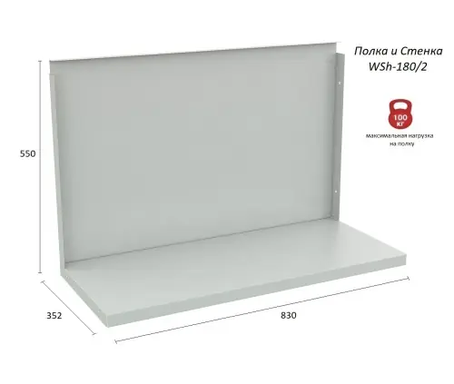 Верстак Практик Profi WT180.WD2/WD2.020