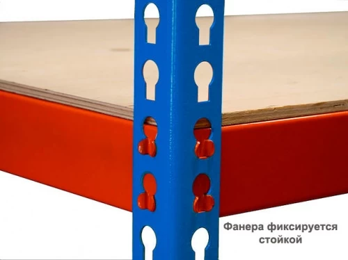 Стеллаж металлический Профи Т-130-2.0 (2000х1540х500)