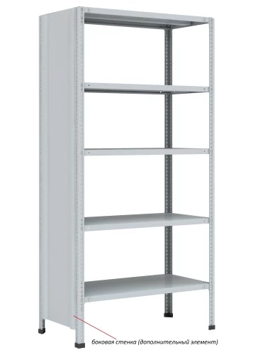 Стеллаж металлический Титан МС-750 2300x1500x500/5